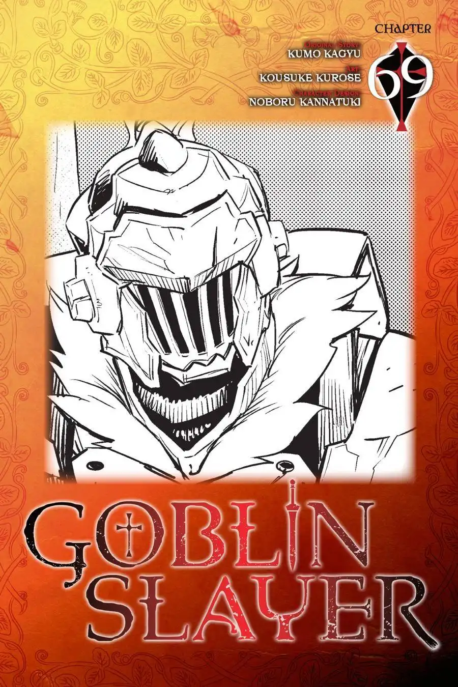 Goblin Slayer Chapter 69 1